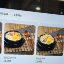 명품순두부 산남점 이미지