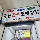 2층188호
