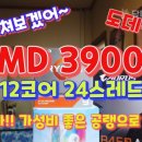 늑대와여우컴퓨터(군산수송점) 이미지