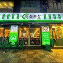 미진 네이버블로그