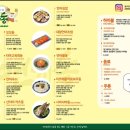 연하동 - 종로구 대학로11길 43 | 연하동