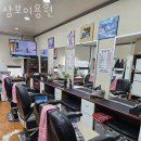 길이용원 이미지