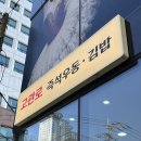 부산광역시 동구 고관로 13번길 이미지