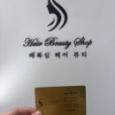 복심 | 두피스케일링으로 탈모관리하자 영등포시장역미용실 배복심헤어뷰티 두피케어 후기