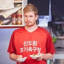 덕배네 이미지