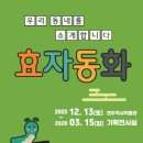 전주역사박물관 이미지