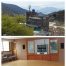 은서민박 이미지