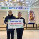 미탄분회경로당 이미지