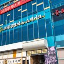 현대경양식 이미지