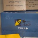 키즈시네마 8월 이미지