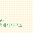 행운114공인중개사사무소 이미지