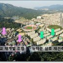 삼호맨션 이미지