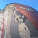 부천종합운동장 티스토리