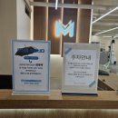 봉담헬스PT 피트니스M 봉담점 이미지