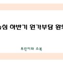 율촌슈퍼 이미지