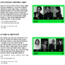 코엑스 서울국제도서전2026 / 서국도 다녀온 후기 / 인파주의 / 사유화 논란 / 담합 제지사가 왜..?