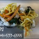 쭈니김밥