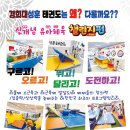 경희대성훈태권도장 이미지