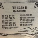 희고 말간 것들을 증오한다 | 양귀자 &lt;나는 소망한다 내게 금지된 것을&gt;