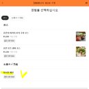 도쿄 롯폰기역 맛집 이자카야 야키토리 죠몬(조우몬) 예약방문 및 솔직후기