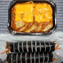 고봉민김밥석적