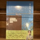 우연히 참여한 ‘책방 태극권/书店太极拳’ 그리고 우리들의 봄밤