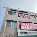 [뷰티] 광교속눈썹 / 광교왁싱 &lt;유노아이&gt; 후기