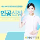 천지인메디칼 이미지