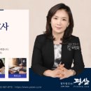 세무사김태희사무소 이미지