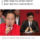 굴러온돌 검사두분 개싸움 이미지