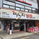 딸만셋냉면 이미지