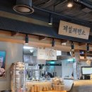 서울금방 | 서울역 제일제면소 | 웨이팅 있어도 금방 먹는 서울역 맛집 후기
