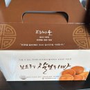 보리마을 이미지