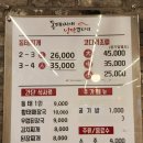 얼큰동태찌개낭만코다리 이미지