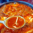 5677 | 청주 율량동 맛집 홍등식당1997 매운 등갈비찜 &amp; 볶음밥 솔직 후기