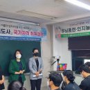 한국노인스포츠지도사협회전북지부