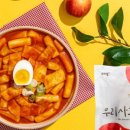 오마뎅 이미지