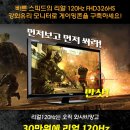 PC방 이미지