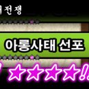 아롱숯불갈비