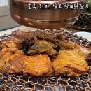 설화참숯닭갈비 진천점 이미지
