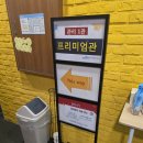 토북이 관리형 스터디카페 인천논현점 | 인천스터디카페 추천! 토북이 관리형스터디카페 인천논현점 집중 후기
