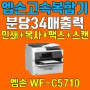 한울잉크 이미지