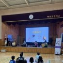 북포초등학교 이미지