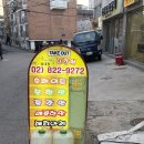 상도동 신대방삼거리 닭강정 맛집 흥부가반해버리고놀부가기절한닭강정 성대점