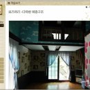 하늘정원 빌리지 이미지