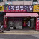 십정종합시장(열우물전통시장) 이미지