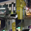 풍년아구찜 이미지