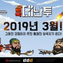 삼국산업 이미지