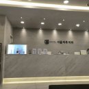 더하루치과의원 네이버블로그