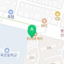 제이엠씨줄넘기&태권도장 네이버블로그